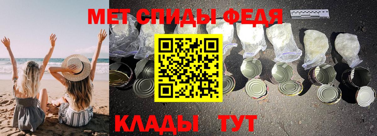 Учалы  АМФЕТАМИН 97%  АМФЕТАМИН  Вход с VPN 