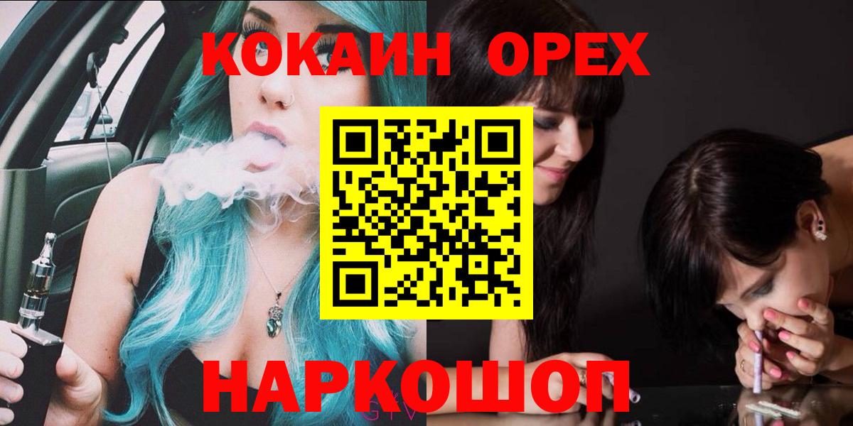 КОКАИН 98% Учалы