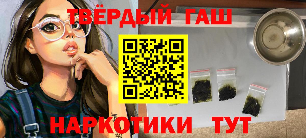 ГАШИШ убойный Учалы