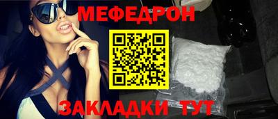 а пвп мука Краснознаменск