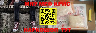 а пвп мука Краснознаменск