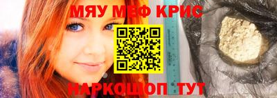 а пвп мука Краснознаменск