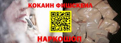 ALPHA PVP Краснодар