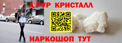 скорость mdpv Краснокаменск