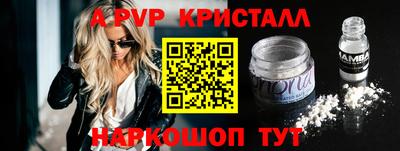 скорость mdpv Краснокаменск