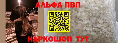 скорость mdpv Краснокаменск