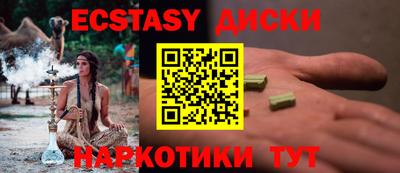 ALPHA PVP Краснодар
