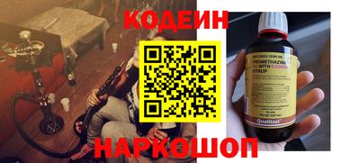 ALPHA PVP Краснодар
