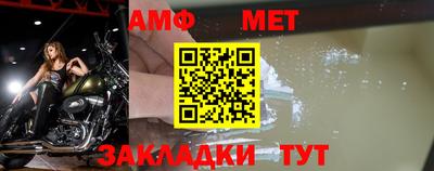 а пвп мука Краснознаменск
