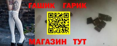 ALPHA PVP Краснодар