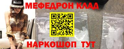 скорость mdpv Краснокаменск