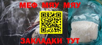 ALPHA PVP Краснодар