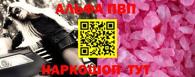 а пвп мука Краснознаменск