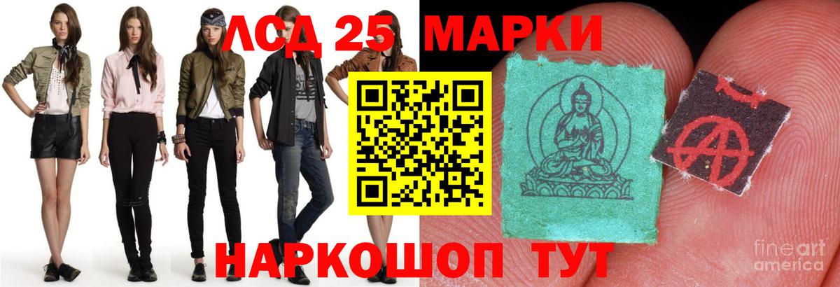 ЛСД экстази ecstasy  LSD-25 экстази ecstasy  Учалы  Вход с VPN 