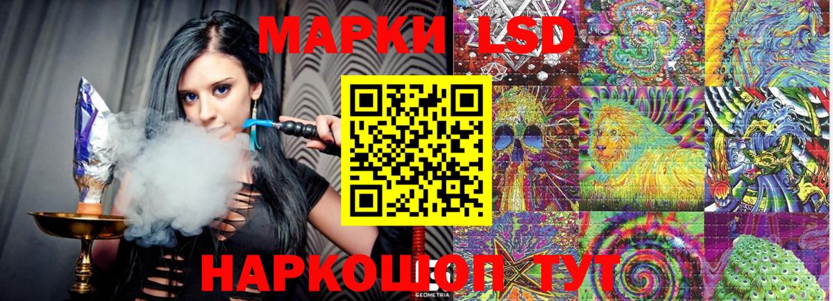 Марки N-bome 1,8мг  Вход с VPN  Учалы  Марки N-bome 1,8мг 