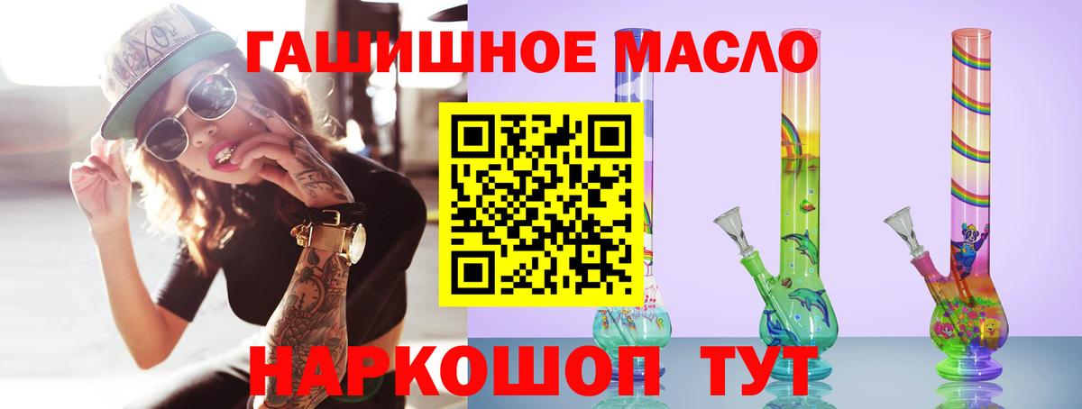 ТГК концентрат  Дистиллят ТГК вейп с тгк  Учалы  Вход с VPN 