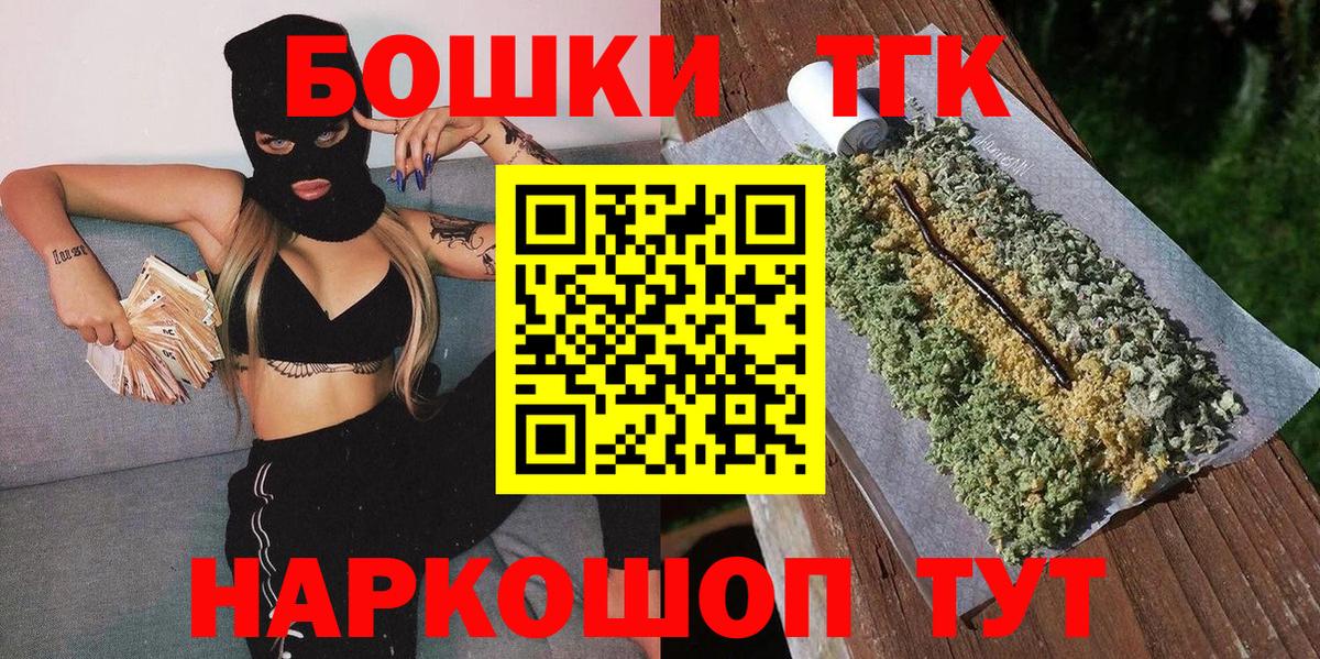 Канабис Bruce Banner Учалы