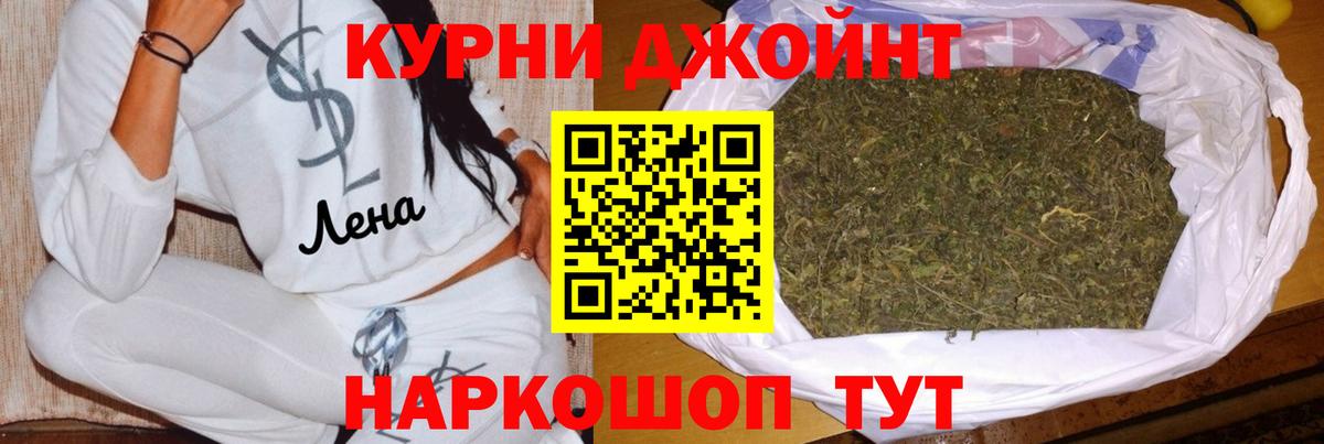 МАРИХУАНА MAZAR  МАРИХУАНА сатива  Вход с VPN  Бошки Шишки семена  Учалы  Бошки Шишки Amnesia 